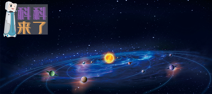 科科来了 | 第38期：黑洞撕裂恒星的瞬间，你看到了吗？
