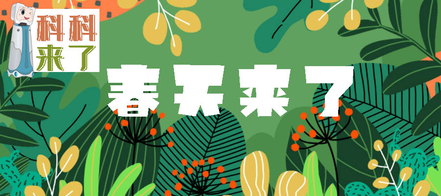 科科来了 | 第54期：科科带你看遍常德的大美河山！
