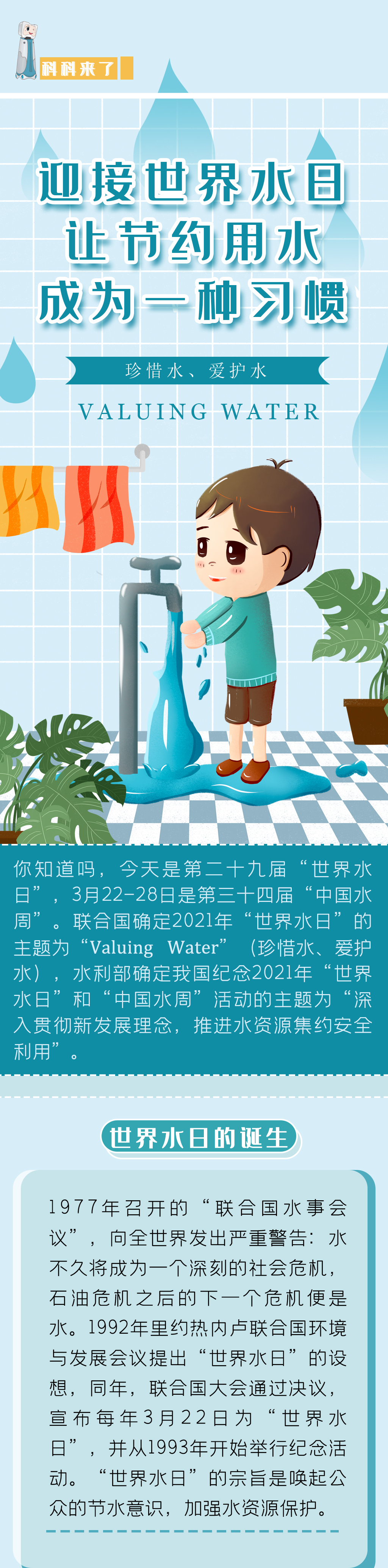 水_01.jpg