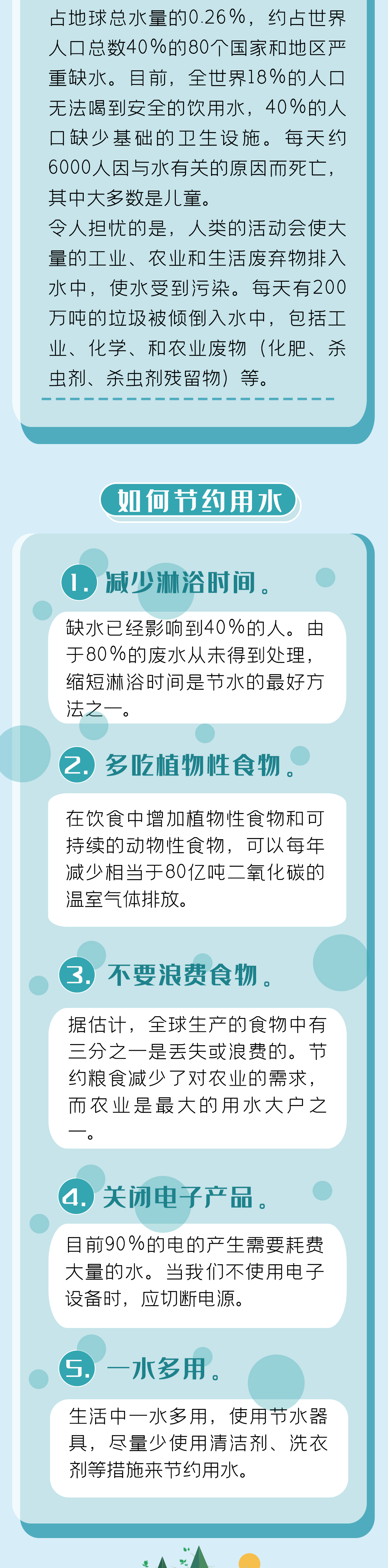 水_03.jpg