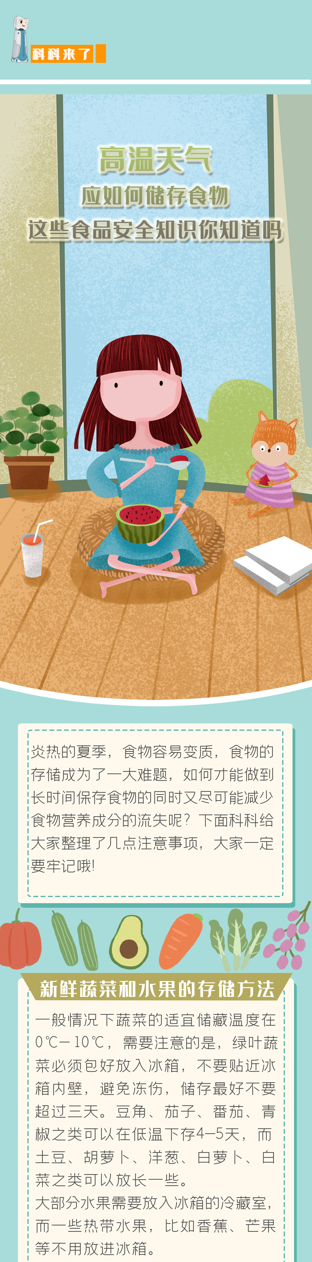 食品_01.jpg
