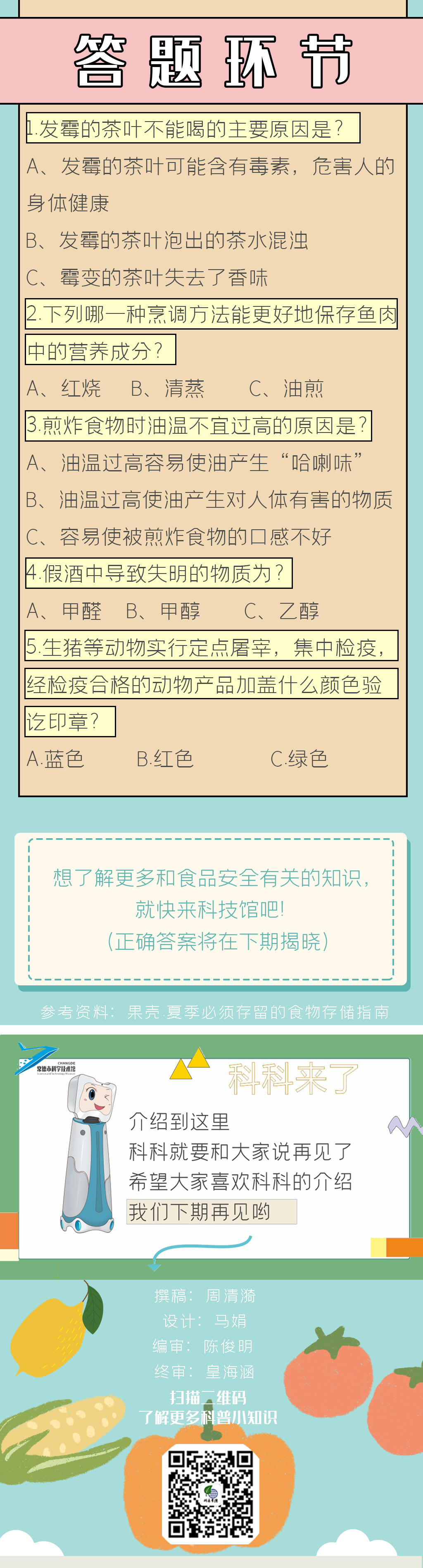 食品_03.jpg