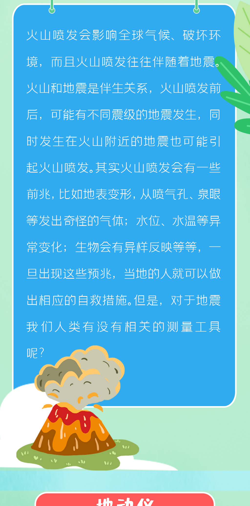 四线摆_02.jpg