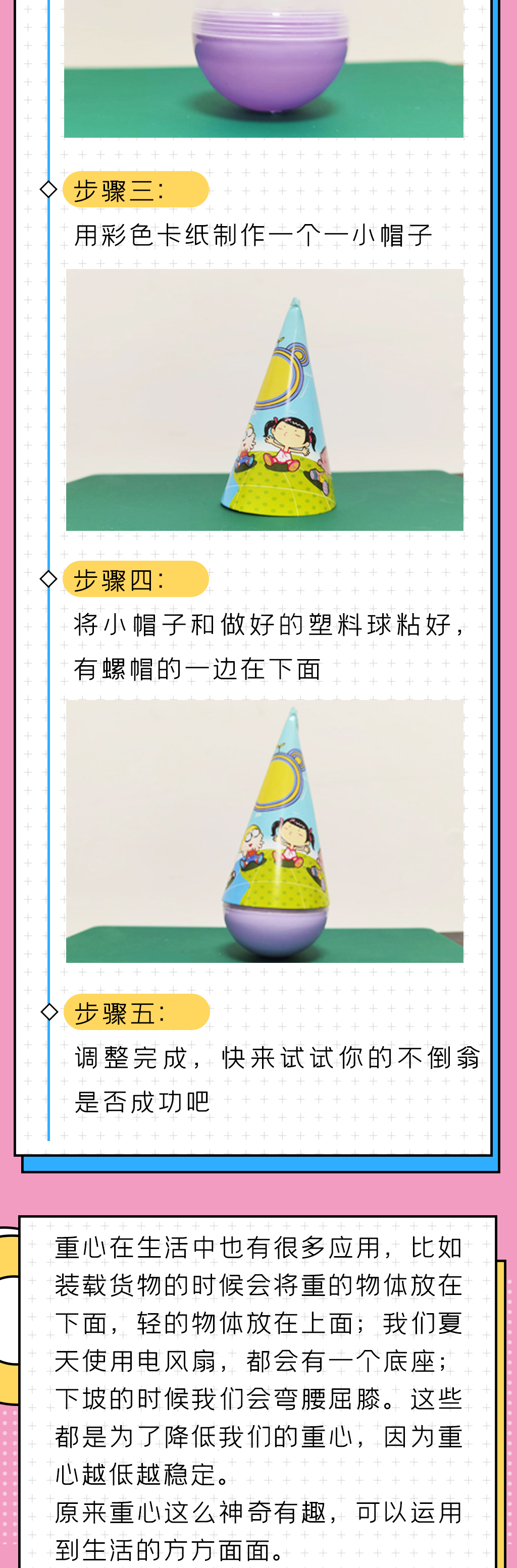 球体_05.jpg