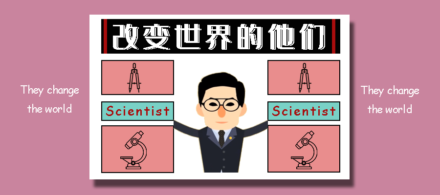 【改变世界的他们】利用光和色彩来观察和剖析活细胞的先锋--钱永健