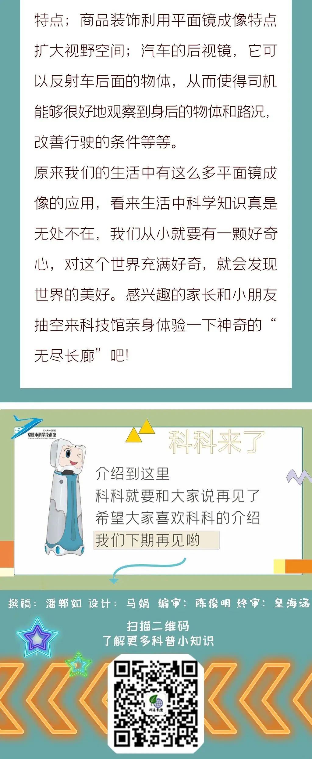 微信图片_20220413091825.jpg
