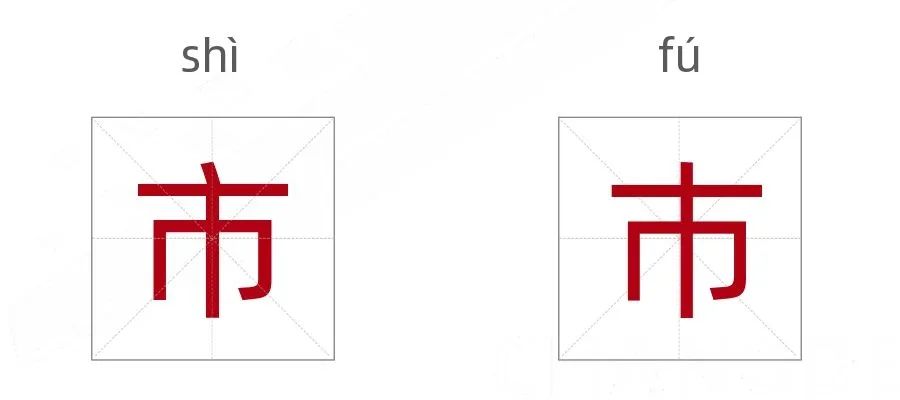 No.15 这些“天生一对”的汉字，你认识多少？