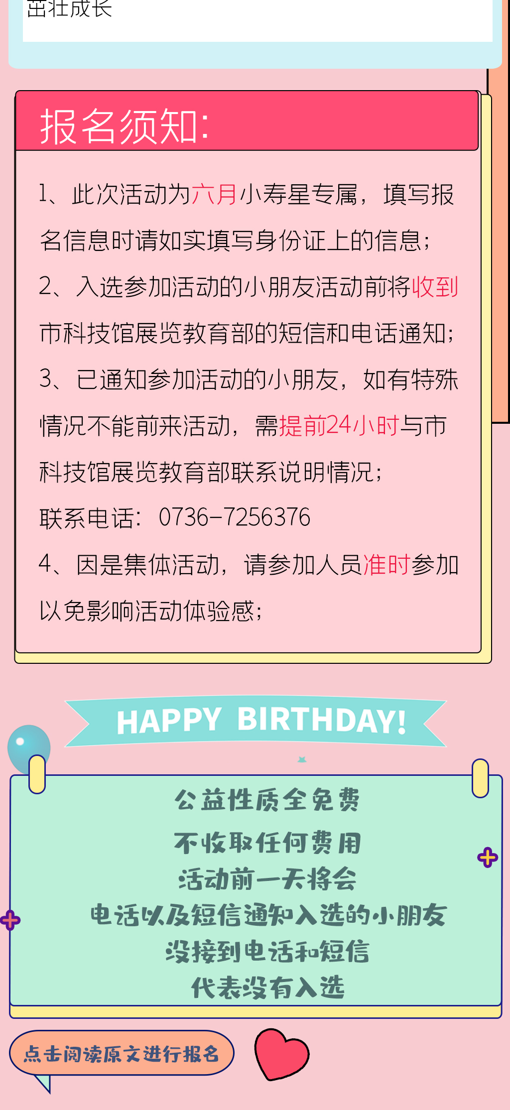 六月_03.jpg