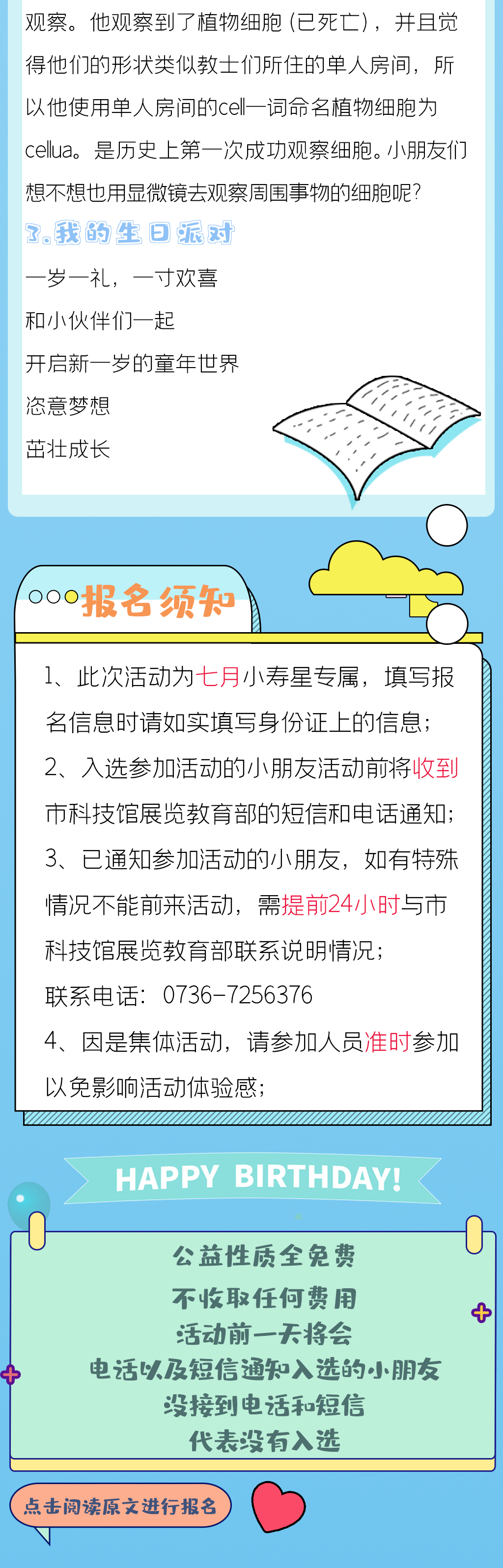 七月_03.jpg