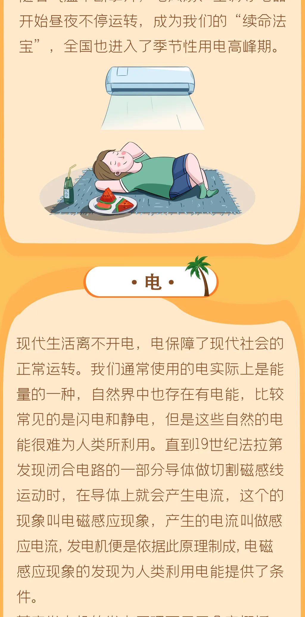 微信图片_20220819145455.jpg