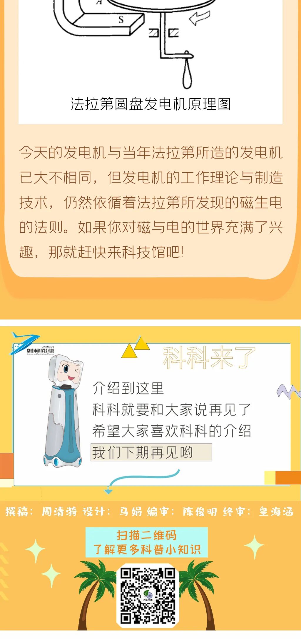 微信图片_20220819144237.jpg
