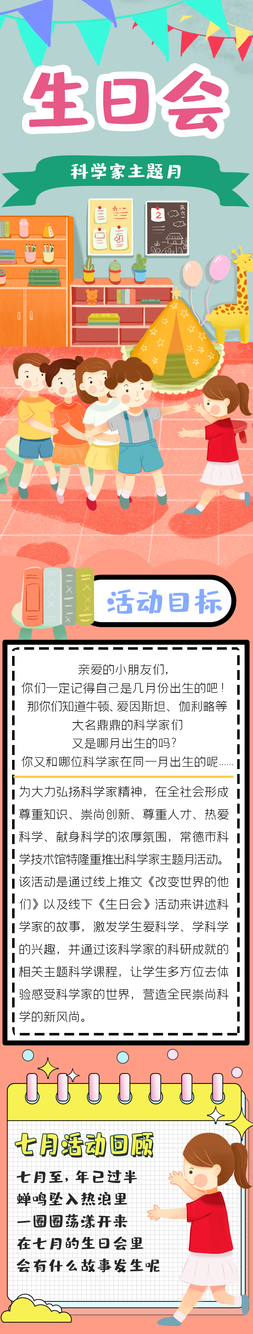 八月_01.jpg