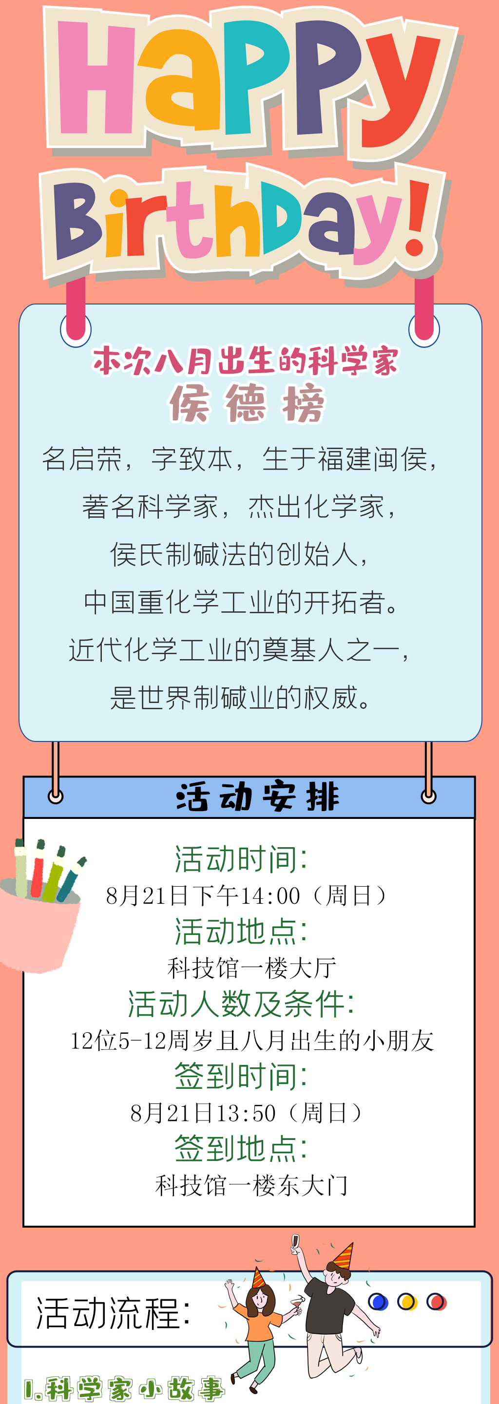 八月_02.jpg