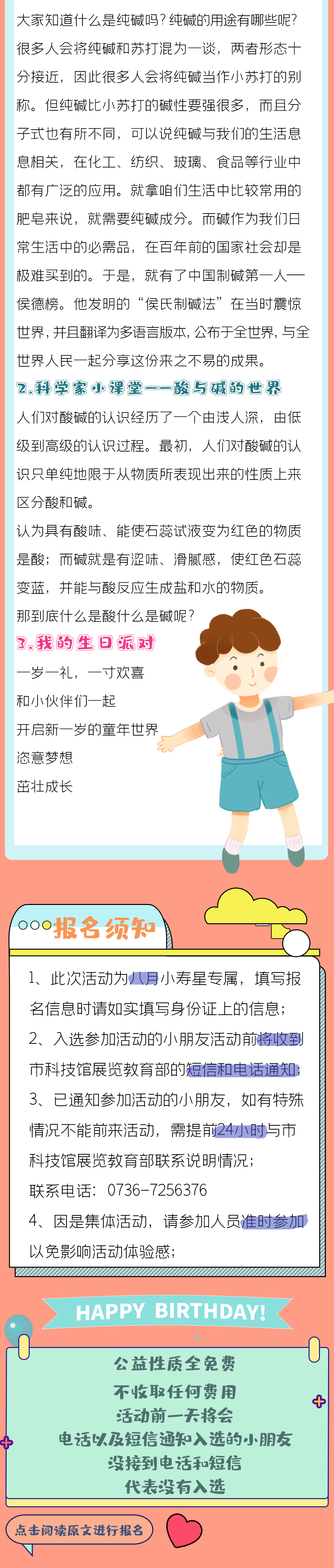 八月_03.jpg