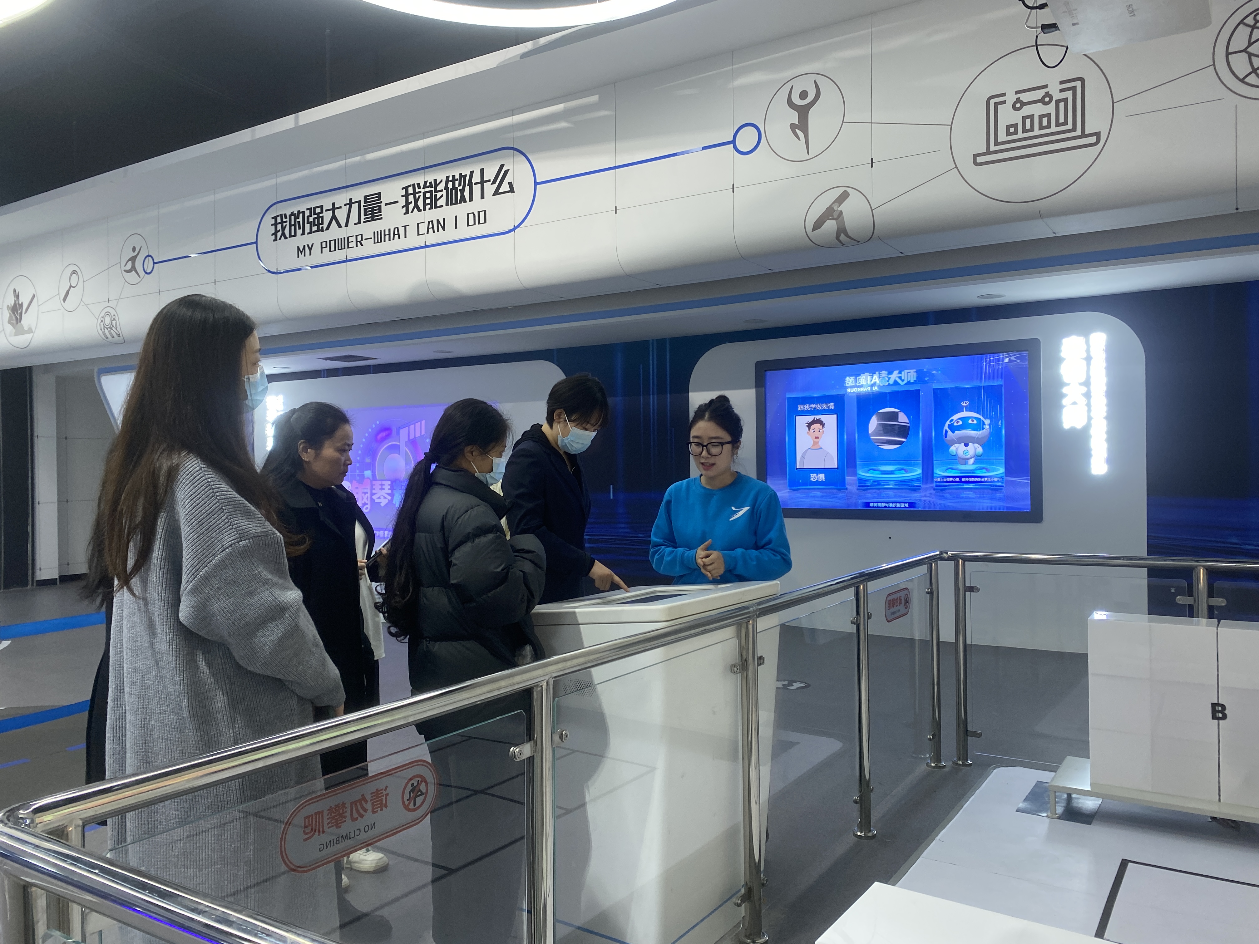 常德市科学技术馆开展 展教员讲解技能培训活动