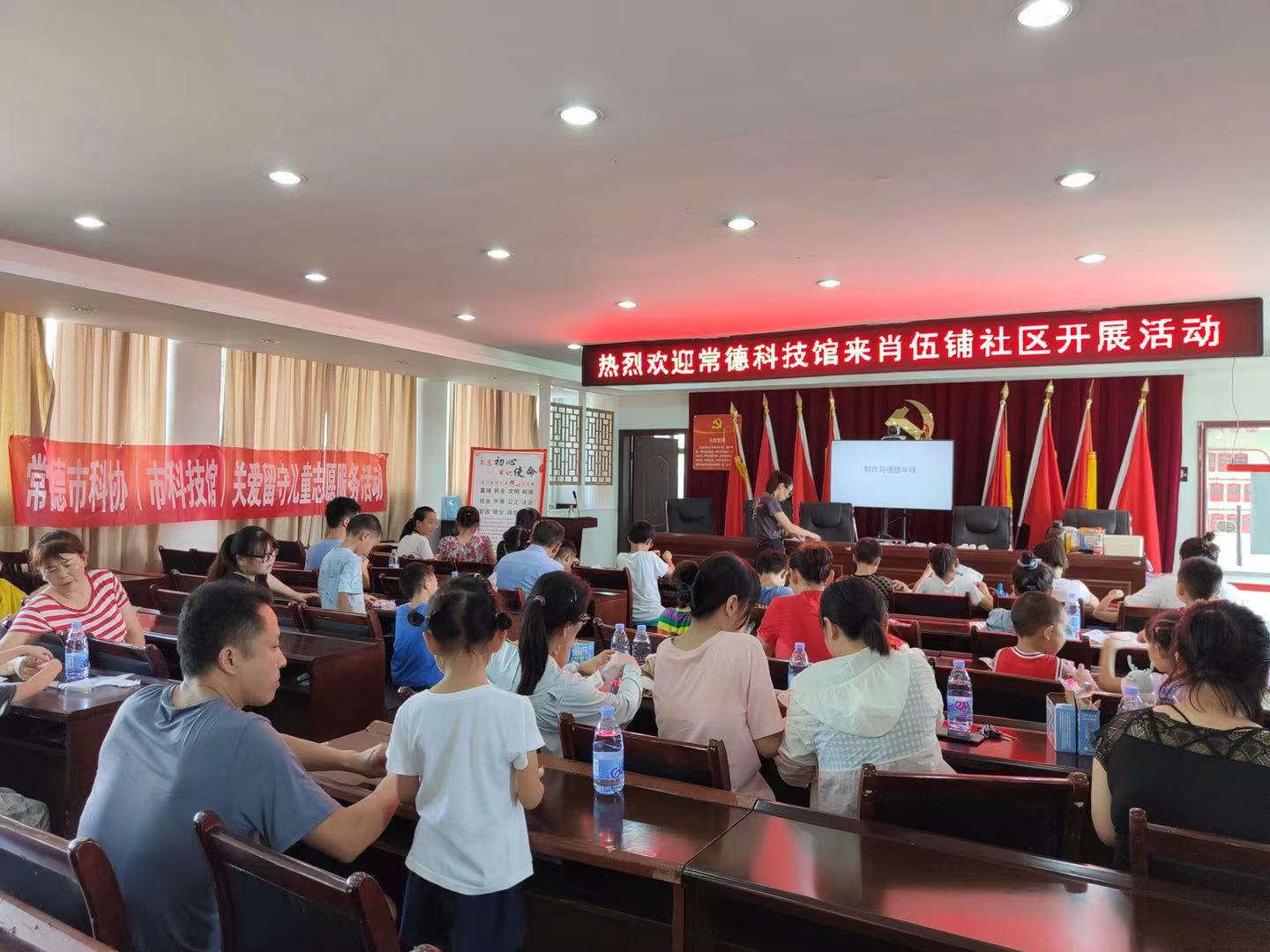 常德市科学技术馆 2022年关爱留守儿童志愿服务活动小结