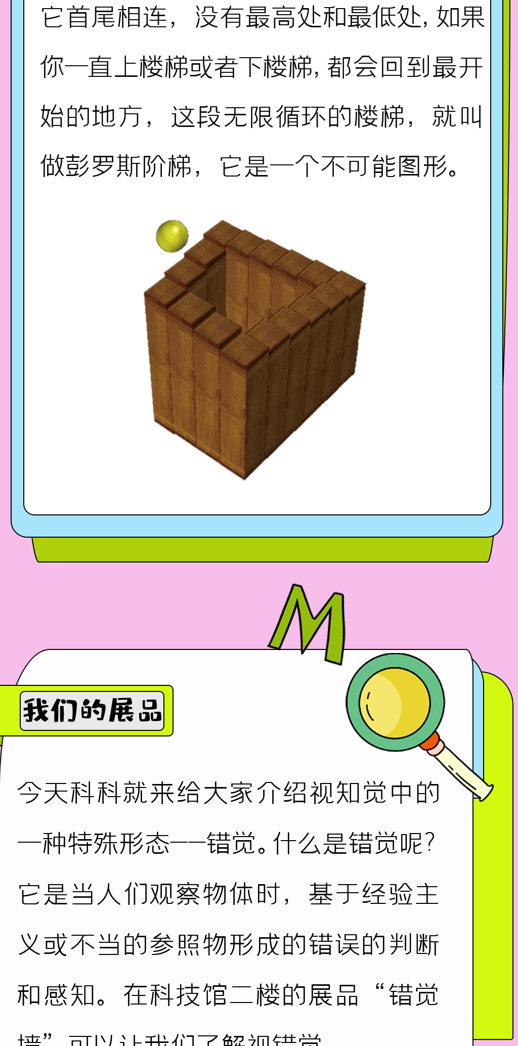 huoli_02.jpg