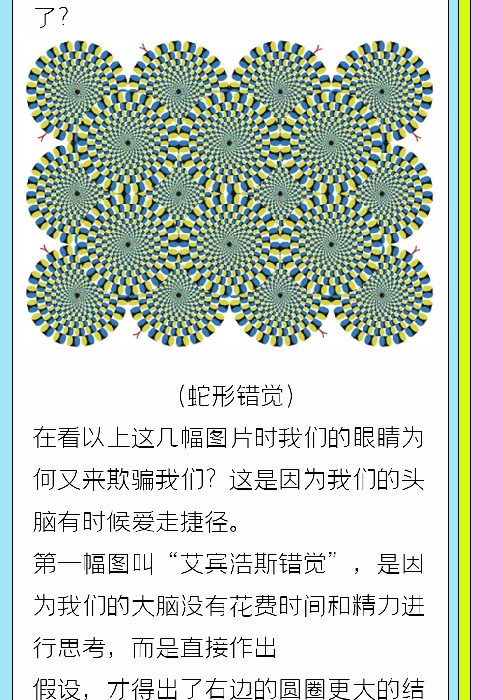 huoli_05.jpg