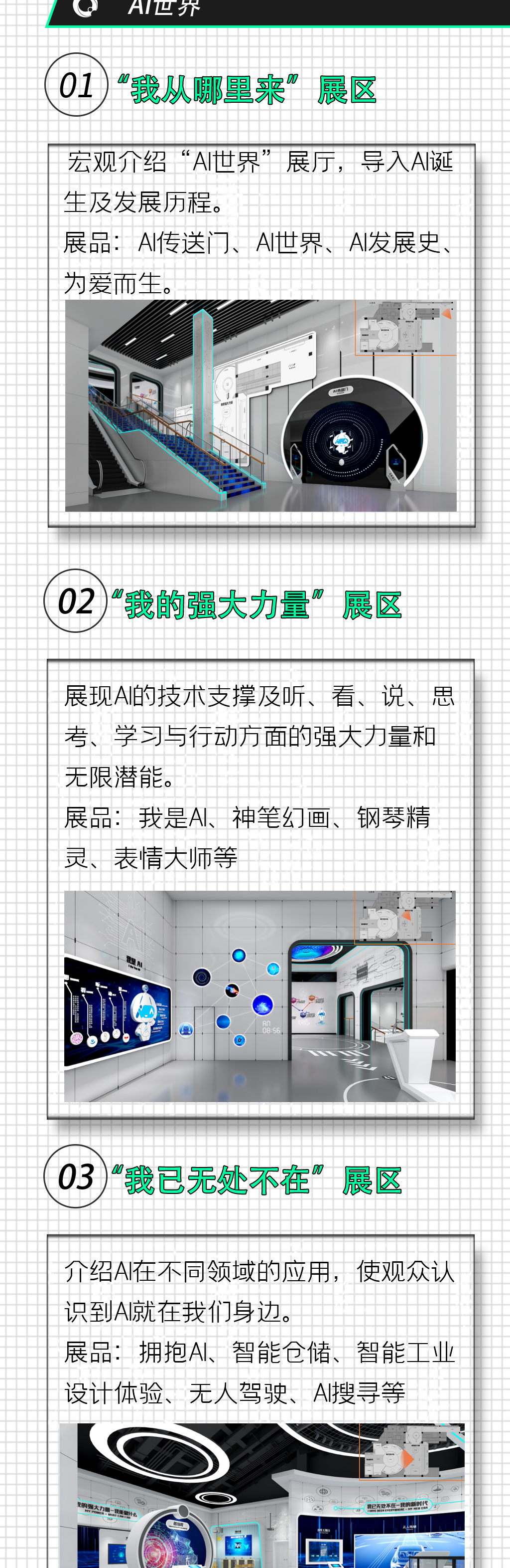 人工哦_04.jpg