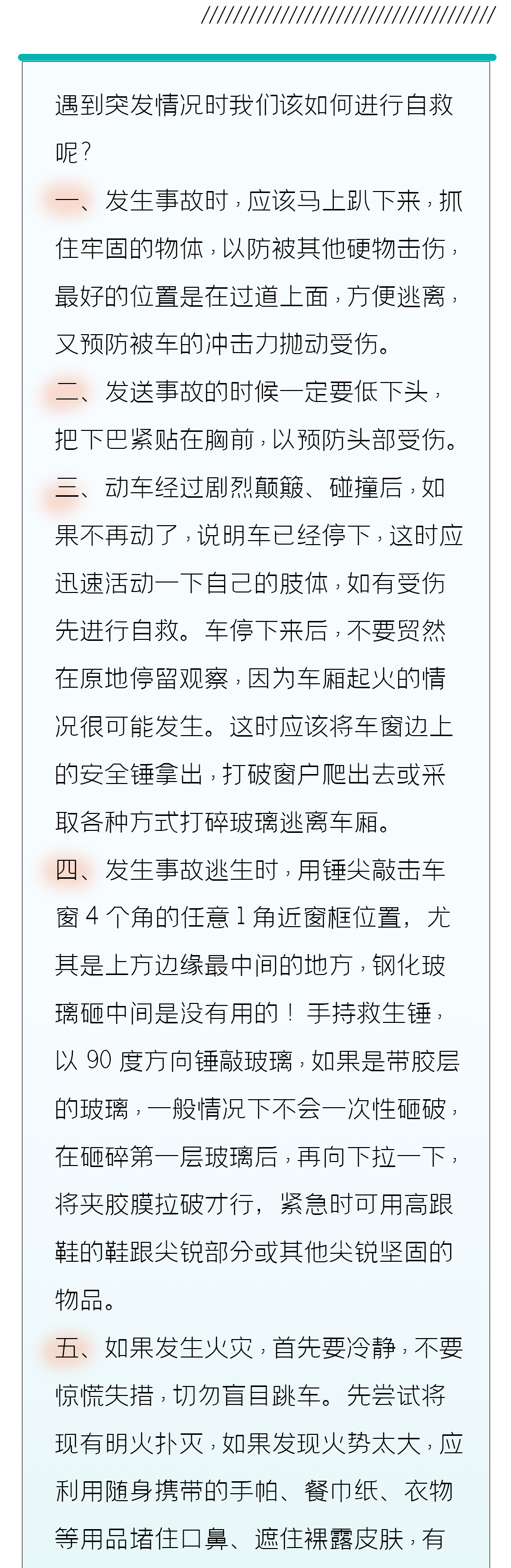 高铁_04.jpg