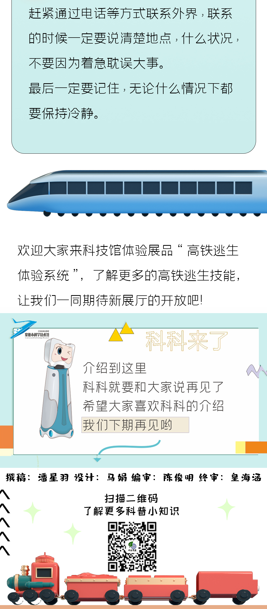 高铁_06.jpg