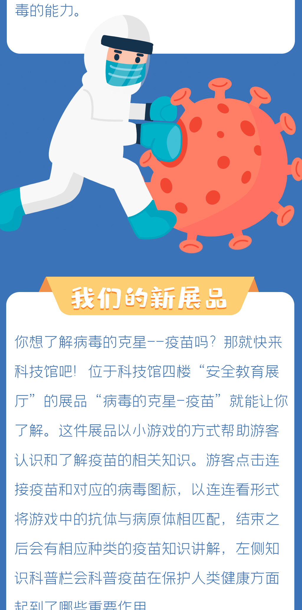 huoli_02.jpg
