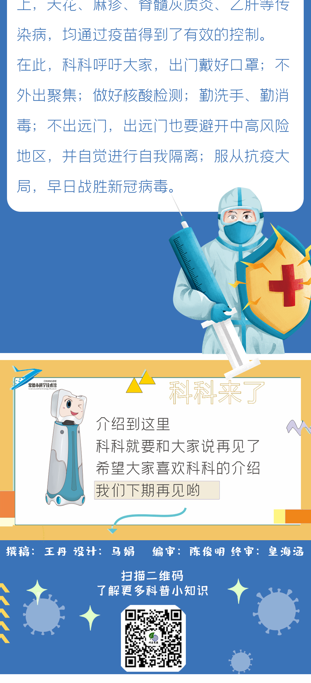 huoli_04.jpg