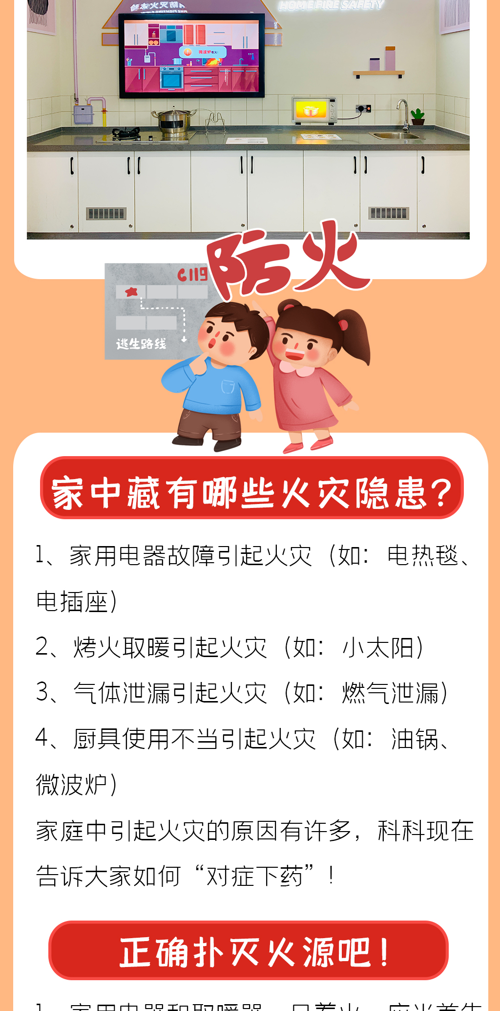 火_03.jpg