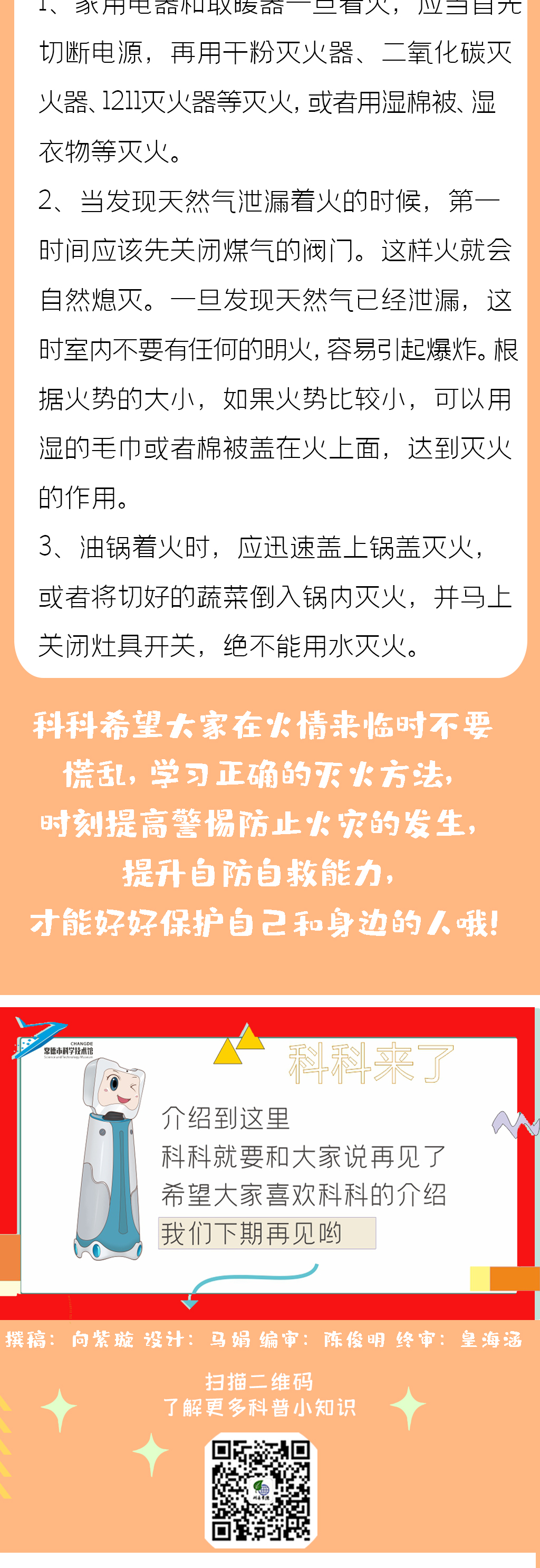 火_04.jpg