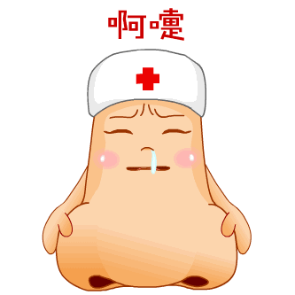 No.19 鼻子最先知道秋天来了