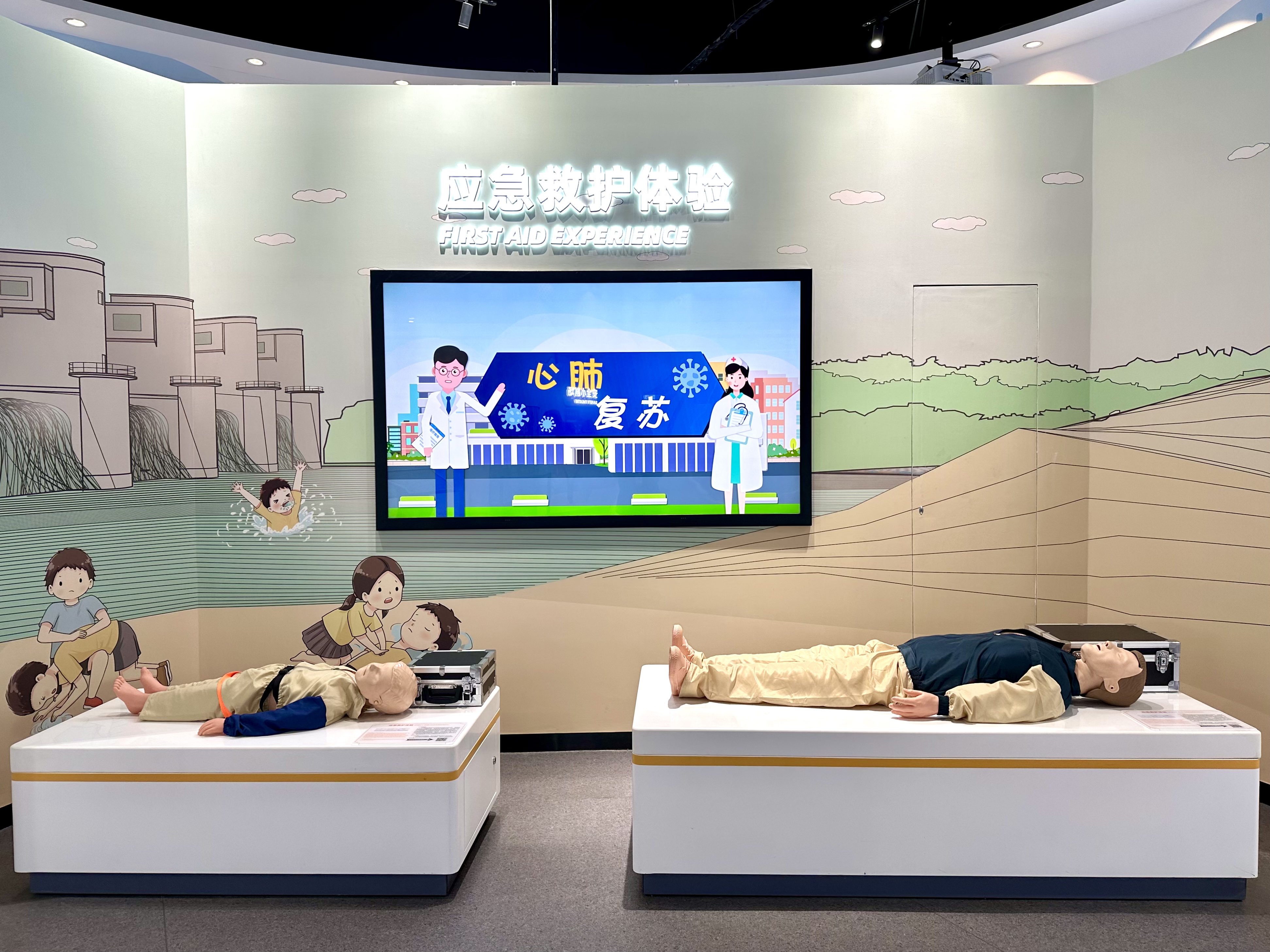 应急救护体验.jpg