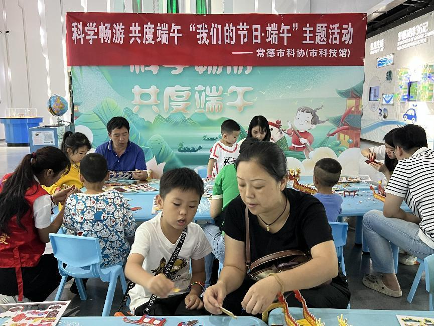 “科学畅游 共度端午” 市科技馆开展“端午节”主题科普活动