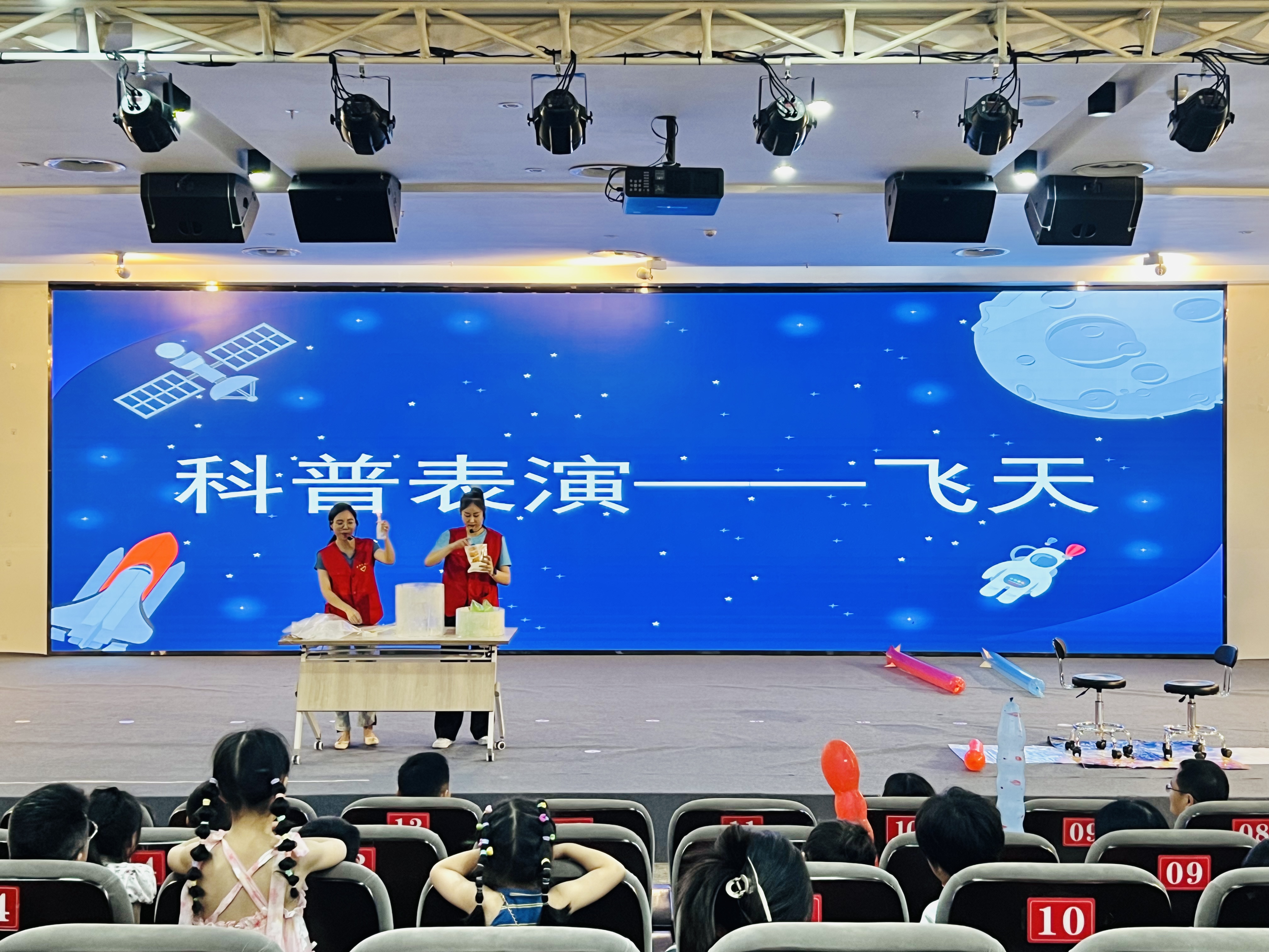 “喜迎七一 共襄富强”市科技馆开展“七一建党节”主题教育活动