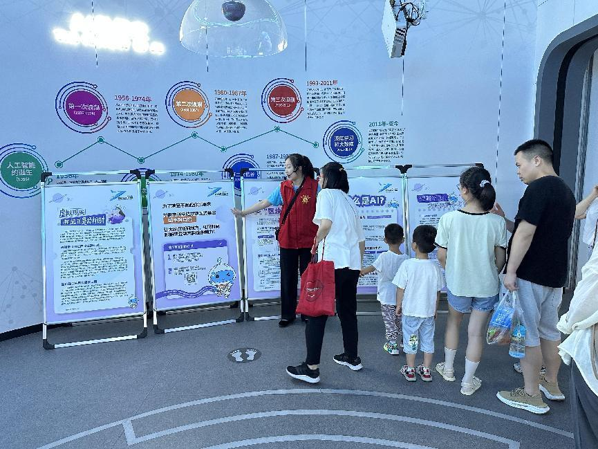 智能科技，全民共享——常德市科技馆推动全民数字素养普及