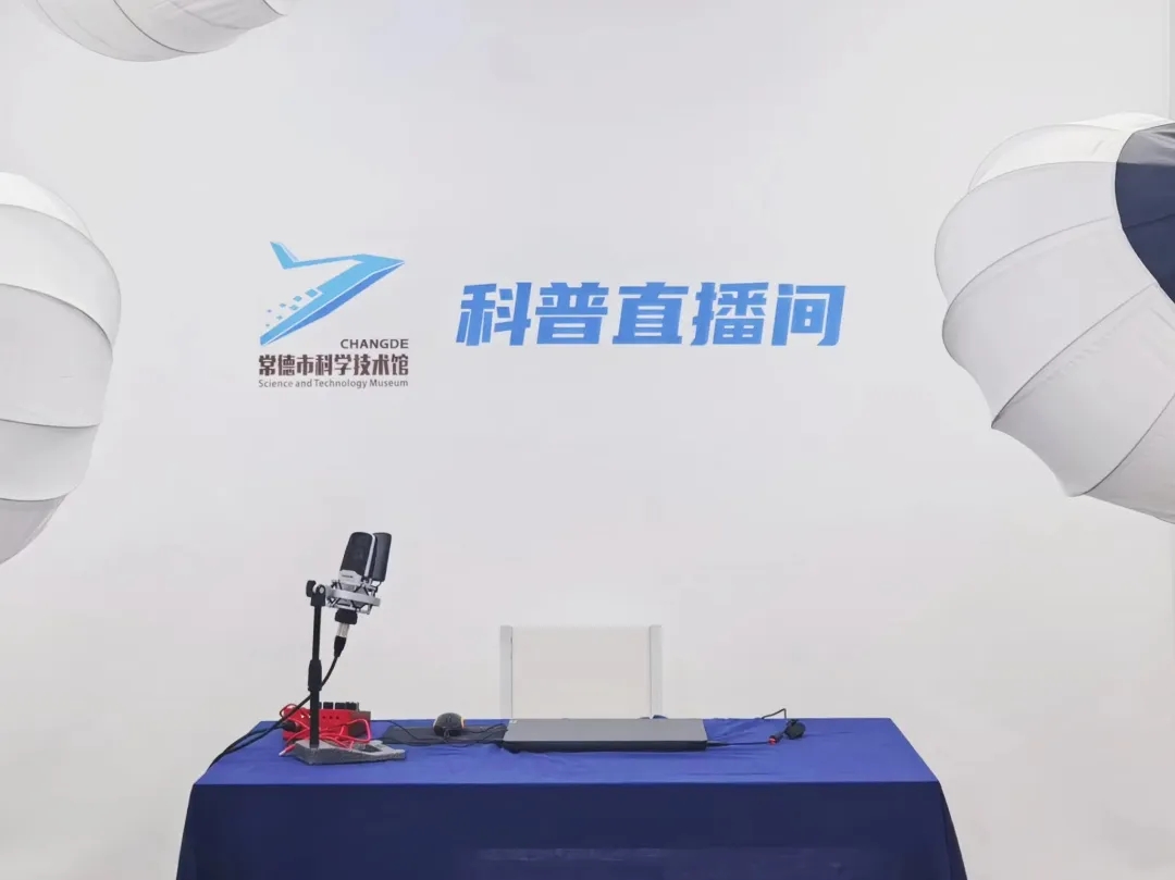 科普直播间之无字天书