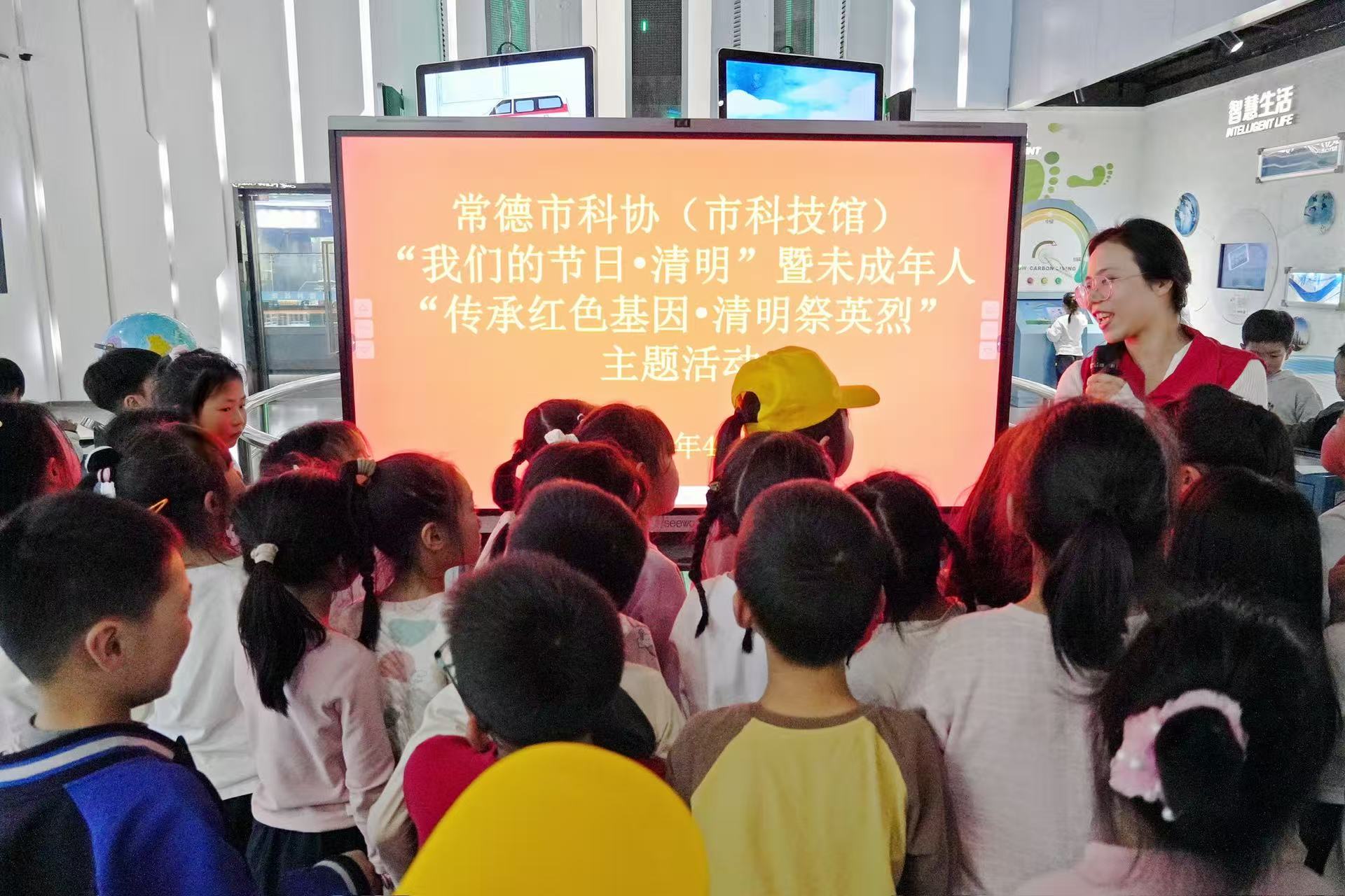 传承红色基因 缅怀革命英烈 ——常德市科技馆开展清明主题教育活动