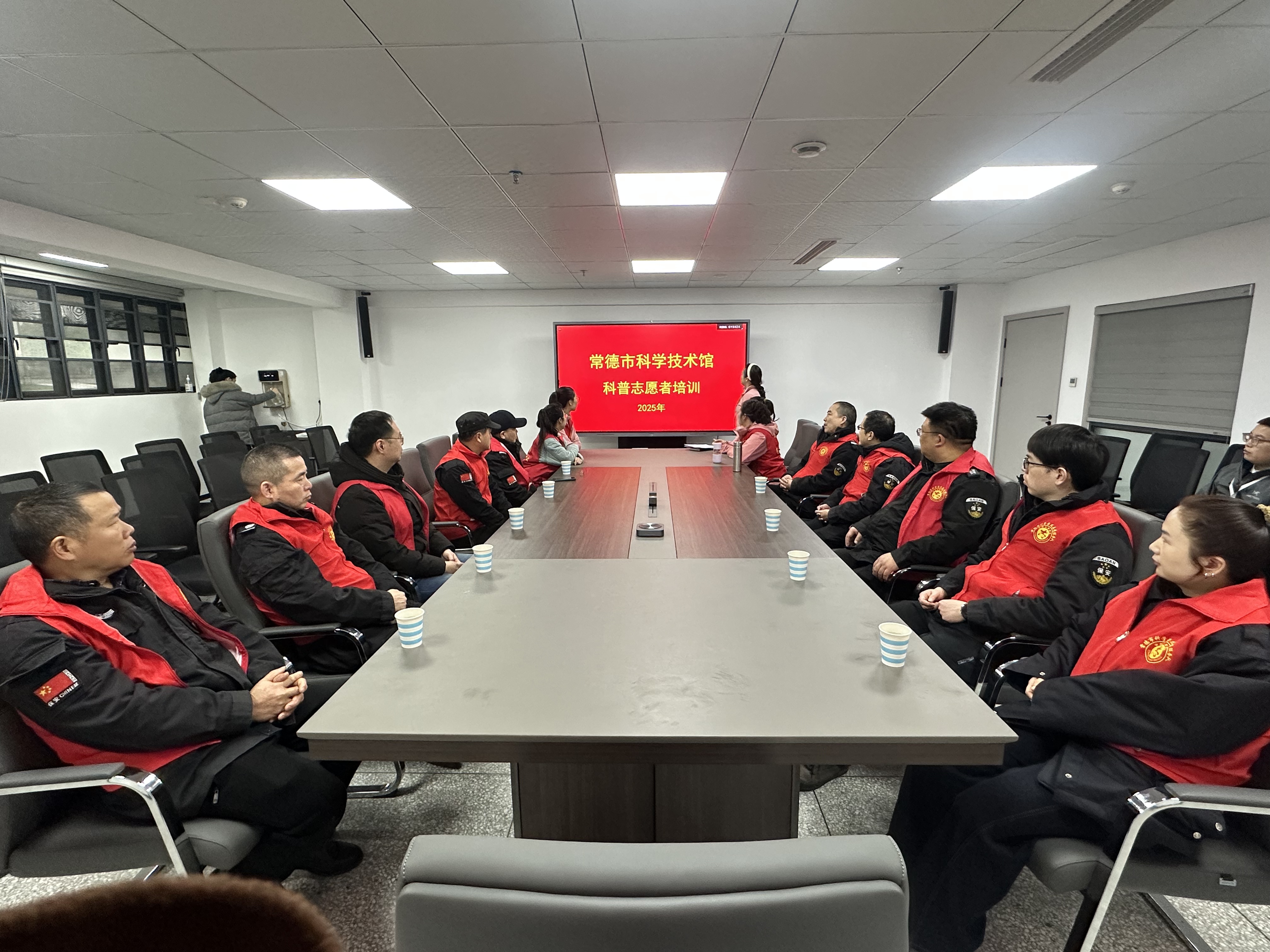常德市科技馆开展2025年度科普志愿者培训活动