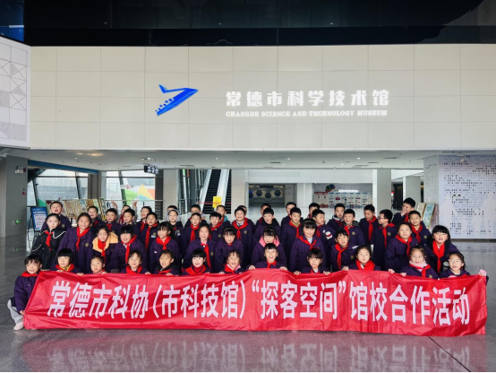 2024年度《探客空间》公益科普培训活动圆满落幕