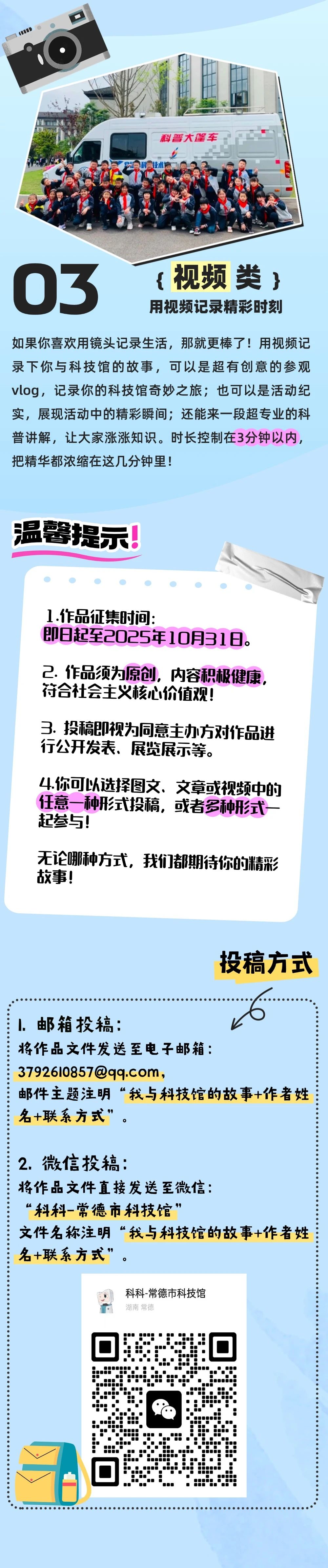 b87c0e18edaea6c0d9af9fa29b418c54.jpg