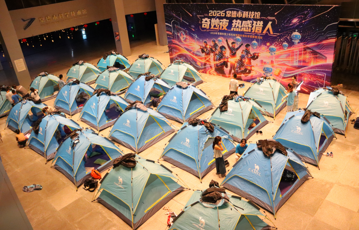 科技馆奇妙夜（一）：热感猎人出动！这个夜晚，我们一起看见温度