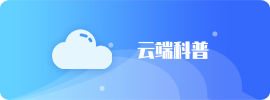 看常科馆